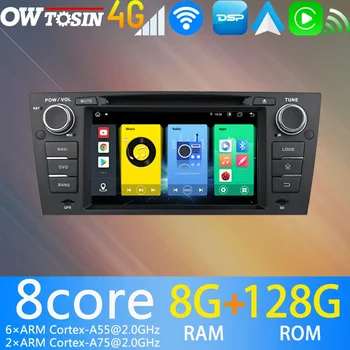 1 Din 8G + 128G Android 11 Автомобильный GPS Navi Радио Для BMW 3 Серии M3 E90 E91 E92 E93 BT 5,0 Модем 4G WIFI DSP Parrot BT Головное Устройство