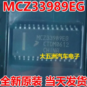 100% Новый и оригинальный MCZ33989EG SOP28 CANIC