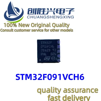 2шт STM32F091VCH6 BGA-100 микроконтроллер STM32F091 TR 100% оригинальное качество быстрая доставка