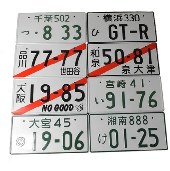 33x16.6cm 13-954 JDM Гоночный Номерной Знак В Японском Стиле Алюминиевый Номерной Знак Украшения Автомобиля Номерной Знак Для Универсального Автомобиля