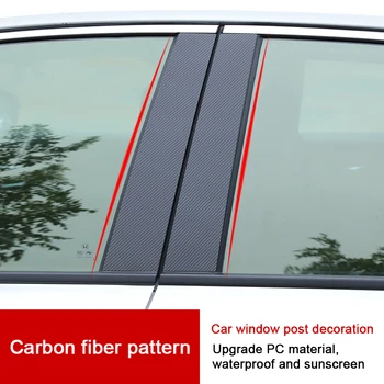 6шт для Infinity Q50 QX50 Наклейки на центральную стойку окна автомобиля, красивые, защищают центральную стойку от царапин, предотвращают тюнинг автомобиля