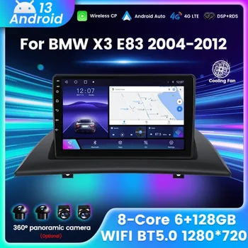 8 Ядерный 2Din Android 12 Для BMW X3 E83 2003-2010 Автомобильный Радио Мультимедийный Видеоплеер Навигация GPS стерео Поддержка WIFI BT5.0 DSP