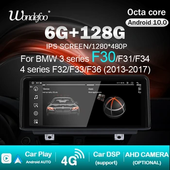 8G 256G Автомагнитола Android 12 Для BMW 1 Серии F20 F21/3 Серии F30 F31 F34/4 Серии F32 F33 F36 с Экраном Видеоплеера Carplay