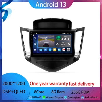 9 дюймов Android 13 Для Chevrolet Cruze 2008-2014 Автомобильный Радио Мультимедийный видеоплеер Android автоматический беспроводной адаптер № 2 din BT5.0