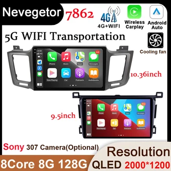 Android 13 для Toyota RAV4 LHD 2012 2013 2014-2018 автомобильный DVD авто радио стерео головное устройство мультимедийный плеер GPS навигация Без 2din