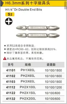 BESTIR S2 высококачественная легированная сталь HRC60-62 Мелкозернистый никель-бутадиен H6.3mm 1/4 