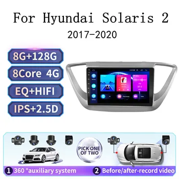 CARTAOTAO Автомобильный Радио Мультимедийный Видеоплеер Навигация GPS Android 10 Для Hyundai Solaris 2 Verna 2 din 360 панорамная камера WIFI