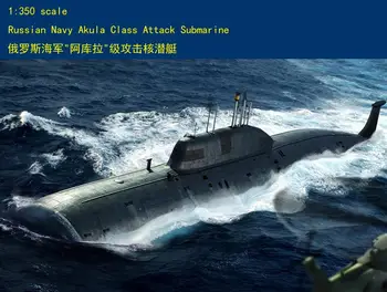 HOBBYBOSS 83525 1/350 Комплект модели ударной подводной лодки SSN Akula ВМС России