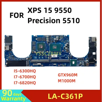 LA-C361P ДЛЯ DELL P56F XPS 15 9550 Precision 5510 материнская плата ноутбука DDR4 с процессором I5 I7 GTX960M M1000M GPU 100% Полностью протестирована