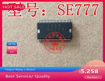 SE777 широко используемые микросхемы для автомобильных компьютерных плат