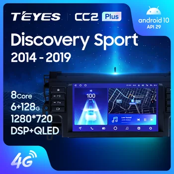 TEYES CC2L CC2 Plus Для Land Rover Discovery Sport L550 2014-2019 Автомобильный Радиоприемник Мультимедийный Видеоплеер Навигация GPS Android Без 2din 2 din dvd