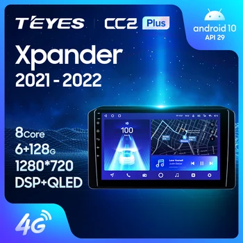 TEYES CC2L CC2 Plus Для Mitsubishi Xpander 2021-2022 С правосторонним приводом Автомобильный Радио Мультимедийный Видеоплеер Навигация GPS Android No 2din 2 din dvd