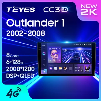 TEYES CC3L CC3 2K Для Mitsubishi Outlander 1 2002-2008 Автомобильный Радио Мультимедийный Видеоплеер Навигация стерео GPS Android 10 Без 2din 2 din dvd