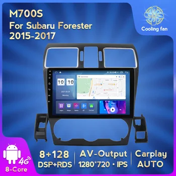 Автомагнитола FYT Android 12 Головное устройство для Subaru Forester 2015-2017 для Subaru WRX 2016-2020 Мультимедийный плеер 2din GPS Навигация