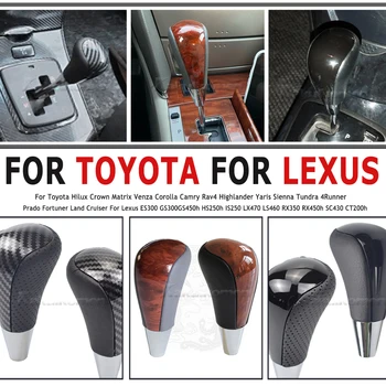Автоматическая ручка переключения передач автомобиля Ручка рычага переключения передач или Toyota Corolla Camry Yaris Rav4 для моделей Lexus IS GS LS RX ES
