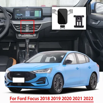 Автомобильные аксессуары Держатель мобильного телефона для Ford Focus 2018 2019 2020 2021 2022 Специальный кронштейн для гравитационной навигации Поддержка GPS