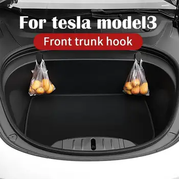 Автомобильные Аксессуары для Tesla Модель 3 Крючок для продуктовой сумки в переднем багажнике Версии 2017-2020 Передний крючок для багажника S8D6