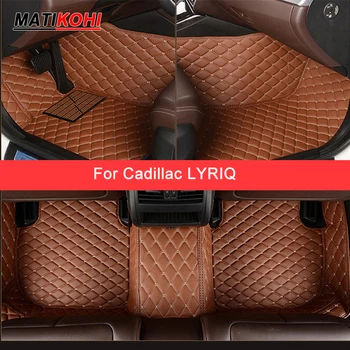 Автомобильные коврики MATIKOHI на заказ для Cadillac LYRIQ, Автоаксессуары, коврик для ног