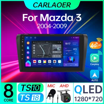 Автомобильный Android-радио мультимедийный проигрывательs10 18 для Mazda 3 2004-2009 TS10 TS18 2din навигация GPS Видео Авто Carplay