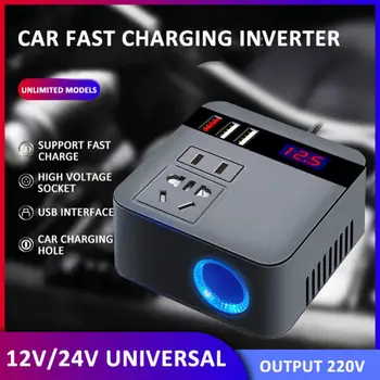 Автомобильный инвертор питания 12V /24V 220v 150W Источник питания прикуривателя, Инверторный адаптер с USB-зарядным устройством, конвертер быстрой зарядки.
