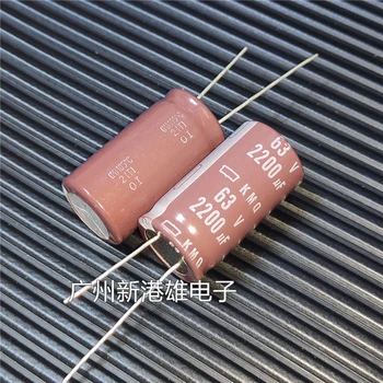 Алюминиевый электролитический конденсатор 63v 2200uf63v Высокочастотный с низким сопротивлением 18 * 40