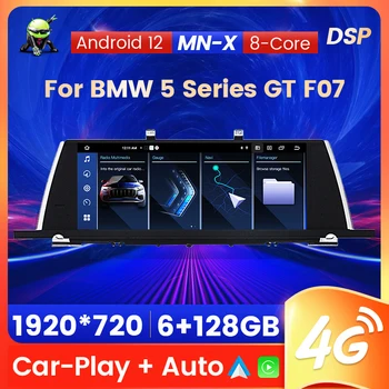 Беспроводной Carplay 4G LTE Автомобильный Радиоприемник Для BMW 5 Серии GT F07 528i 535i Android 12 6 ГБ + 128 ГБ Навигация GPS Мультимедийный Видеоплеер