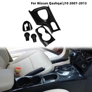 Внутренняя отделка в стиле углеродного волокна, панель стакана для воды коробки передач, крышка переключения передач для Nissan Qashqai J10 2007-2013
