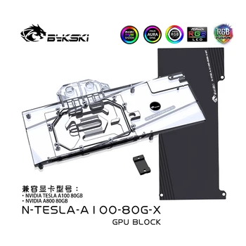 Водяной блок графического кулера Bykski для видеокарты NVIDIA TESLA A100 80GB GPU, медный радиатор охлаждения RGB SYNC