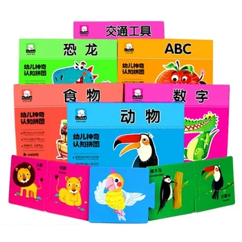 Волшебная познавательная головоломка для маленьких детей, развивающая познавательная головоломка для раннего образования, книжка-игрушка для младенцев