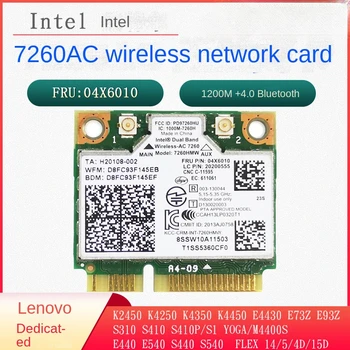 Гигабитная сетевая карта беспроводной сети 7260ac 04X6010 для Lenovo S410 E440 E540 S440 S410
