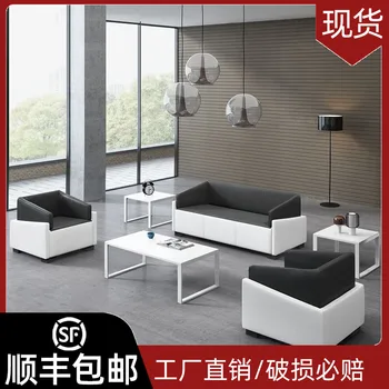 Деловой диван для совещаний, офисный диван из натуральной кожи на три места, комбинация для чайного столика