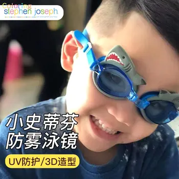Детские очки для плавания Stephen Joseph с защитой от запотевания, легкой регулировкой, защитой от ультрафиолета, силиконовым ремешком и прочными линзами. Противотуманные линзы