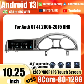 Для Audi Q7 4L 2006 ~ 2015 RHD Android 13 IPS Сенсорный экран 10,25 дюймов Автомобильные аксессуары Мультимедийные мониторы Carplay Радиоплеер