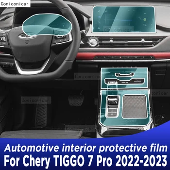 Для Chery TIGGO 7 Pro 2022-2023 Панель коробки передач Навигационный экран Автомобильный интерьер Защитная пленка из ТПУ для защиты от царапин
