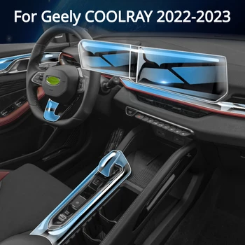 Для Geely COOLRAY 2022-2023 Аксессуары для интерьера автомобиля пленка прозрачная TPU, панель передач, Центральная консоль, устойчивая к царапинам, ремонт