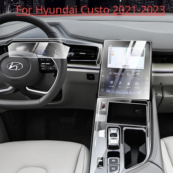 Для Hyundai Custo 2021-2023 Центральная консоль салона автомобиля Прозрачная защитная пленка из ТПУ, наклейка для ремонта от царапин, Аксессуары