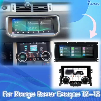 Для Land Rover Range Rover Evoque 2012-2018 Автомагнитола 2Din Android Мультимедийный плеер Авто Стерео GPS Навигация Аудиоустройство 10.25