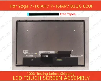 Для Lenovo Yoga 7 16IAH7 7-16IAP7 82QG 82 МКФ ЖК-сенсорный Дисплей Матричная Панель В Сборе 2560x1600 Замена Ноутбука 5D10S39809