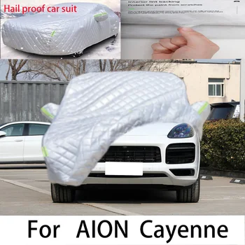 Для автомобиля AION Cayenne Защитный чехол, защита от солнца, дождя, УФ-защита, защита от пыли, автомобильная одежда против града