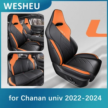 Дышащий кожаный чехол для автокресла Chanan univ uni v 2022-2023, Универсальная специальная подушка для сиденья 