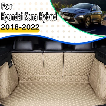 Изготовленный на Заказ Автомобильный Коврик Для Заднего Багажника Hyundai Kona Kauai Hybrid OS 2018 ~ 2022 Водонепроницаемый Задний Коврик Для Хранения Багажника Автомобиля Автомобильные Аксессуары