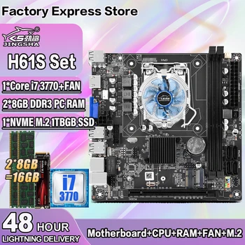 Комплект материнской платы JINGSHA H61 ITX с процессором Core i7 3770 + 2 * 8 ГБ = 16 ГБ памяти DDR3 + Вентилятор процессора + 1 ТБАЙТ SSD H61S Set placa mae LGA 1155