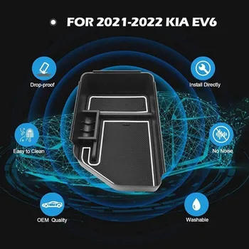 Лоток-органайзер для центральной консоли автомобиля Kia EV6 21-22EV6 Модифицированный аксессуар для салона автомобиля подлокотник для хранения перчаток Центральный пульт