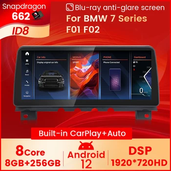 Новейший Автомобильный Радиоприемник Android Мультимедийный сенсорный экран Для BMW 7 Серии F01 F02 2009-2015 Беспроводной Carplay Android Auto Stereo NBT CIC