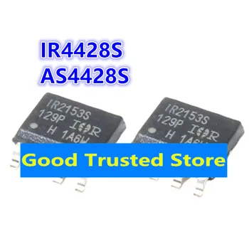 Новый оригинальный чип IR4428STRPBF IR4428S AS4428S SMT SOP8 bridge driver с хорошим качеством