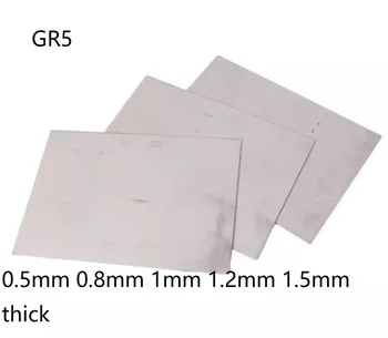 пластина из титанового сплава толщиной 0,5 мм, 0,8 мм, 1 мм, 1,2 мм, 1,5 мм, титановый лист, чистая панель ti, плата TI-6AL-4V, динамическая пластина GR5 TC4