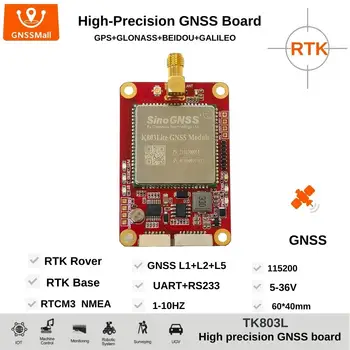 Плата модуля GNSS K803 GNSS full system, полная частота, сантиметровый уровень, маломощный RTK, высокоточный GPS-модуль TOPGNSS