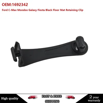 Подходит для Ford C-Max Mondeo Galaxy Fiesta черный зажим для крепления коврика 1692342
