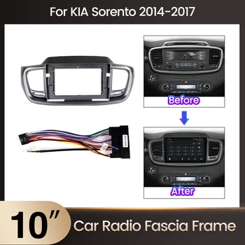 Рамка приборной панели автомагнитолы TomoStrong для 10-дюймового KIA Sorento 2014 2015 2016 2017 Рамка видеопанели автомобиля Шнур питания