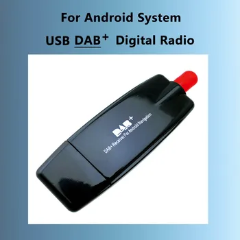 Универсальный высокочувствительный автомобильный USB-приемник цифрового радио Dab, встроенный APK, подходит для навигационной системы Android, воспроизведения DVD